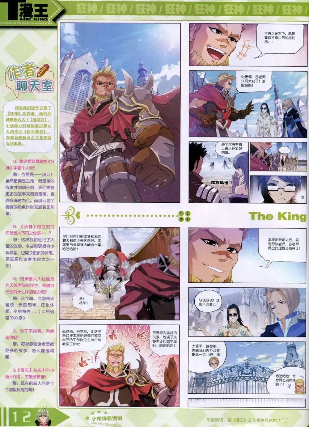 14年9月B版
