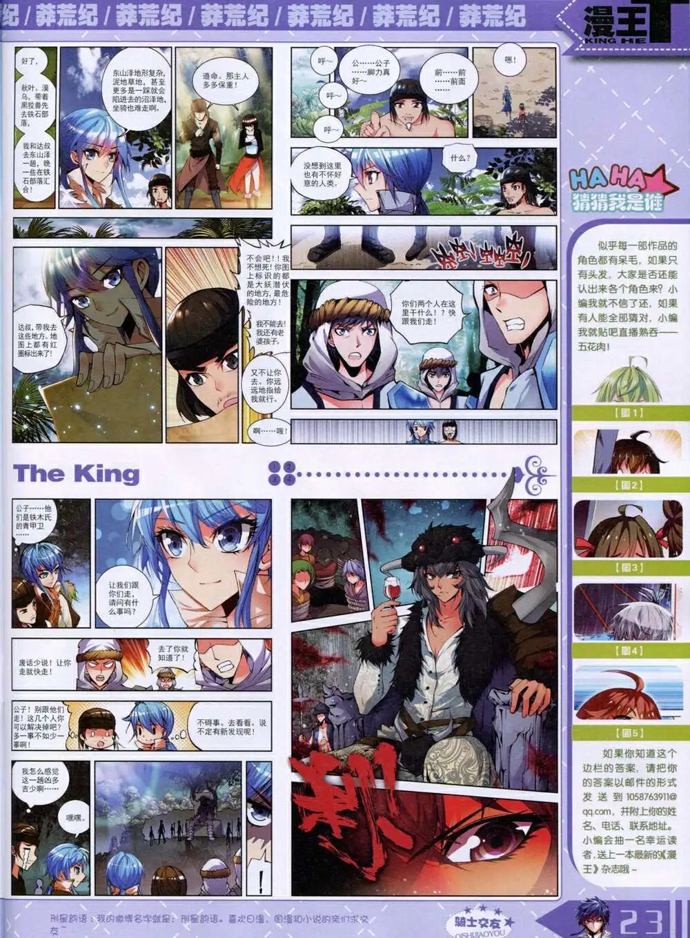 14年9月B版
