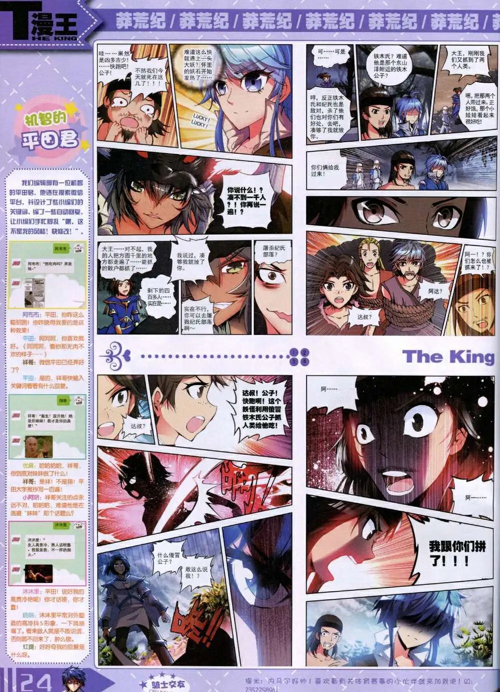 14年9月B版