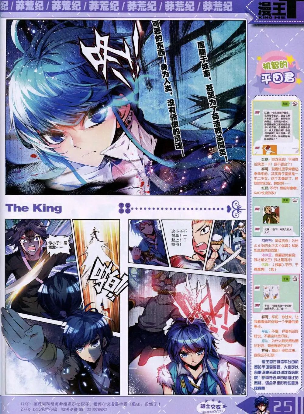 14年9月B版