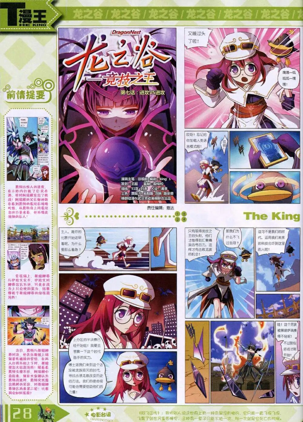 14年9月B版