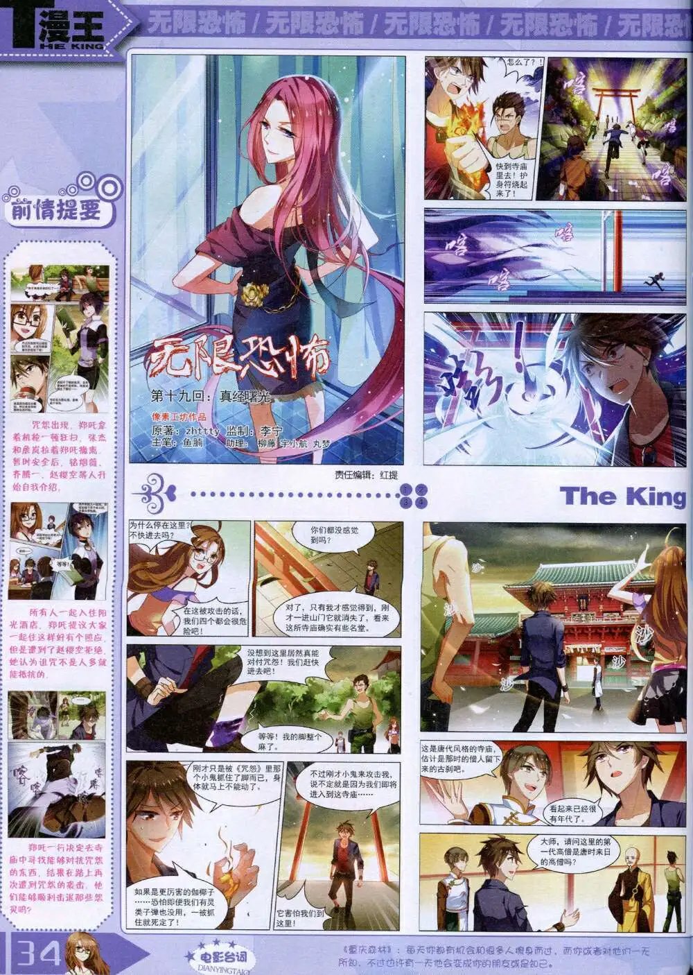 14年9月B版