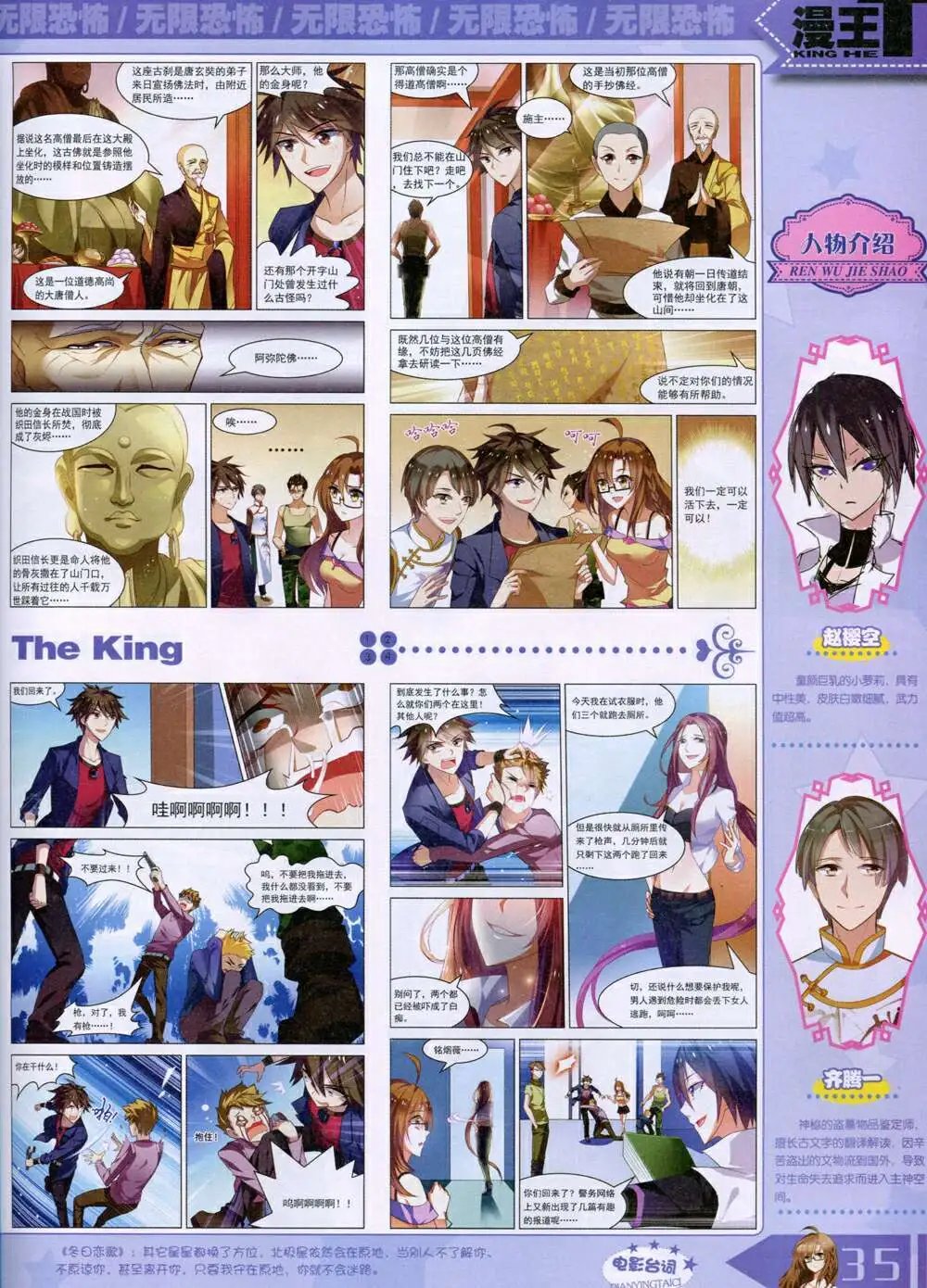14年9月B版