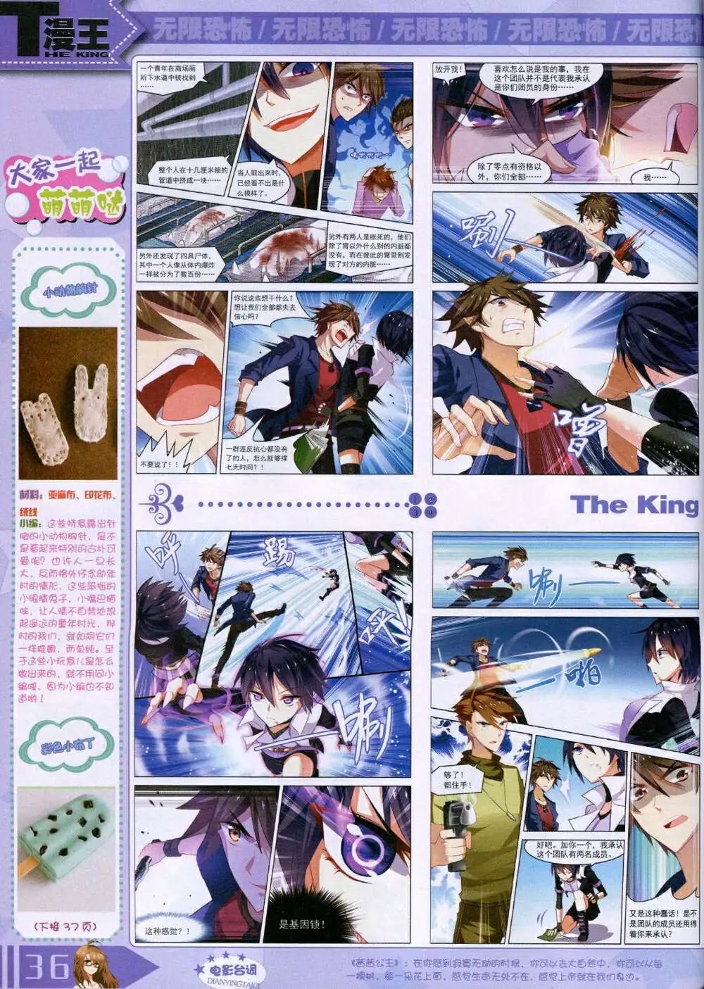 14年9月B版