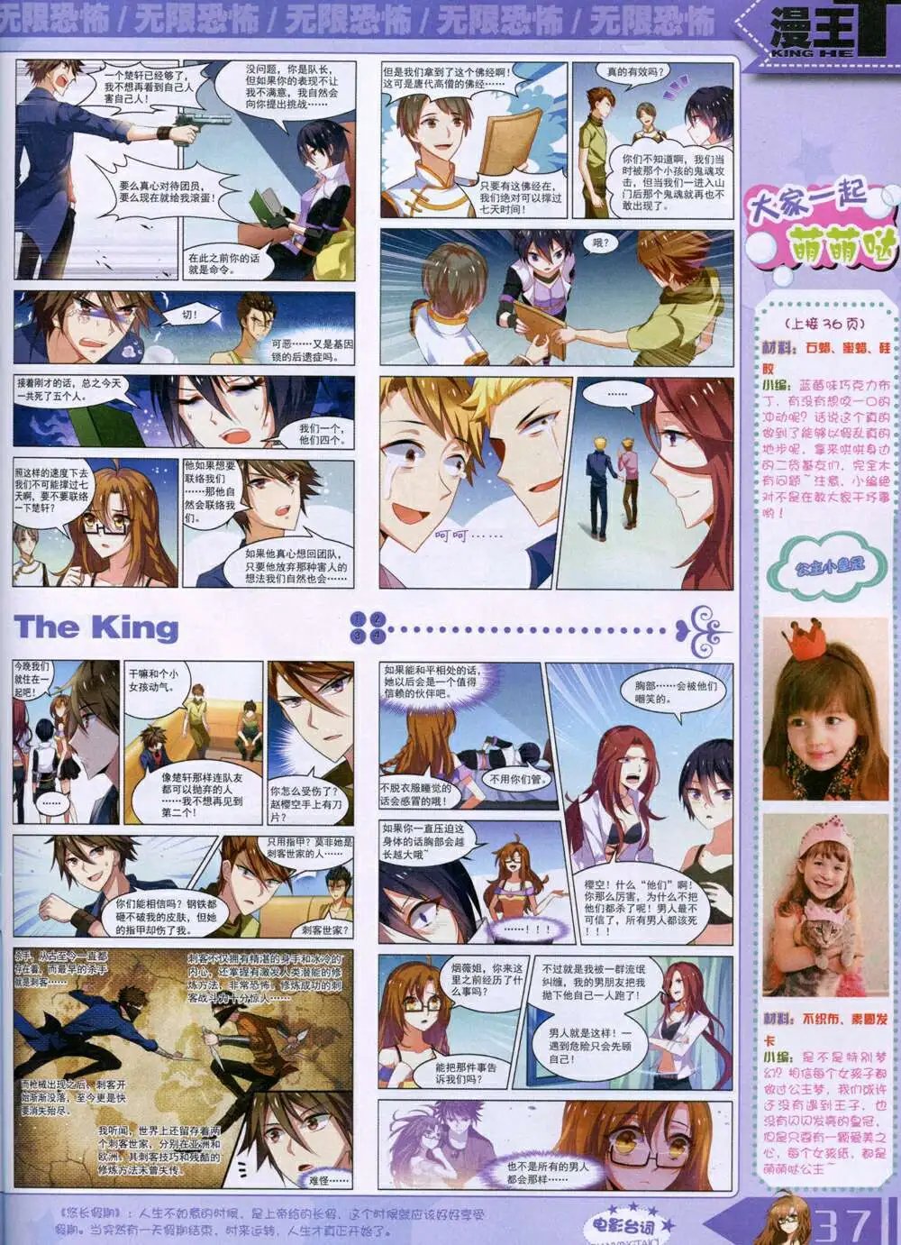 14年9月B版