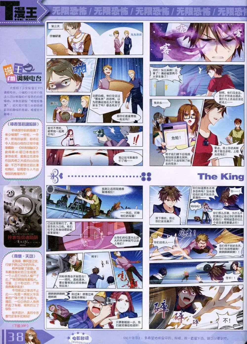 14年9月B版