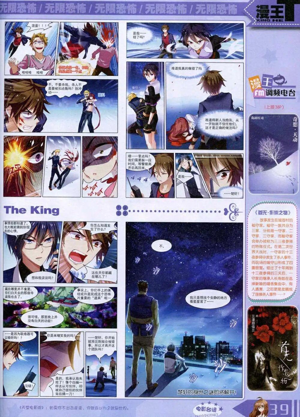 14年9月B版