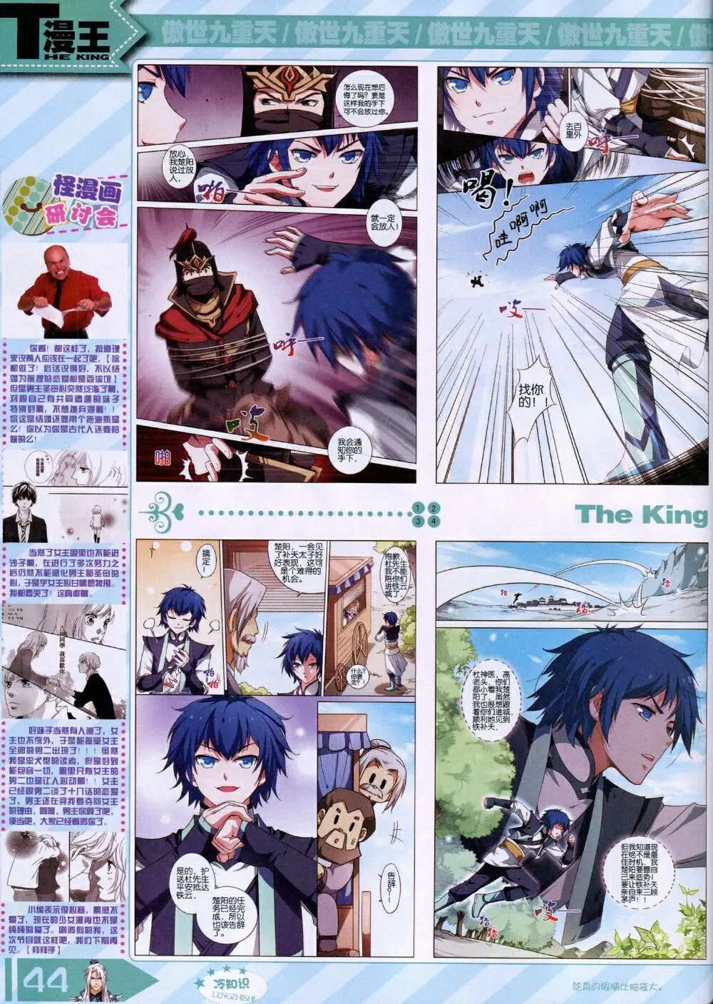 14年9月B版