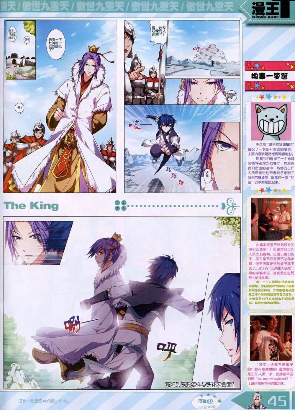 14年9月B版