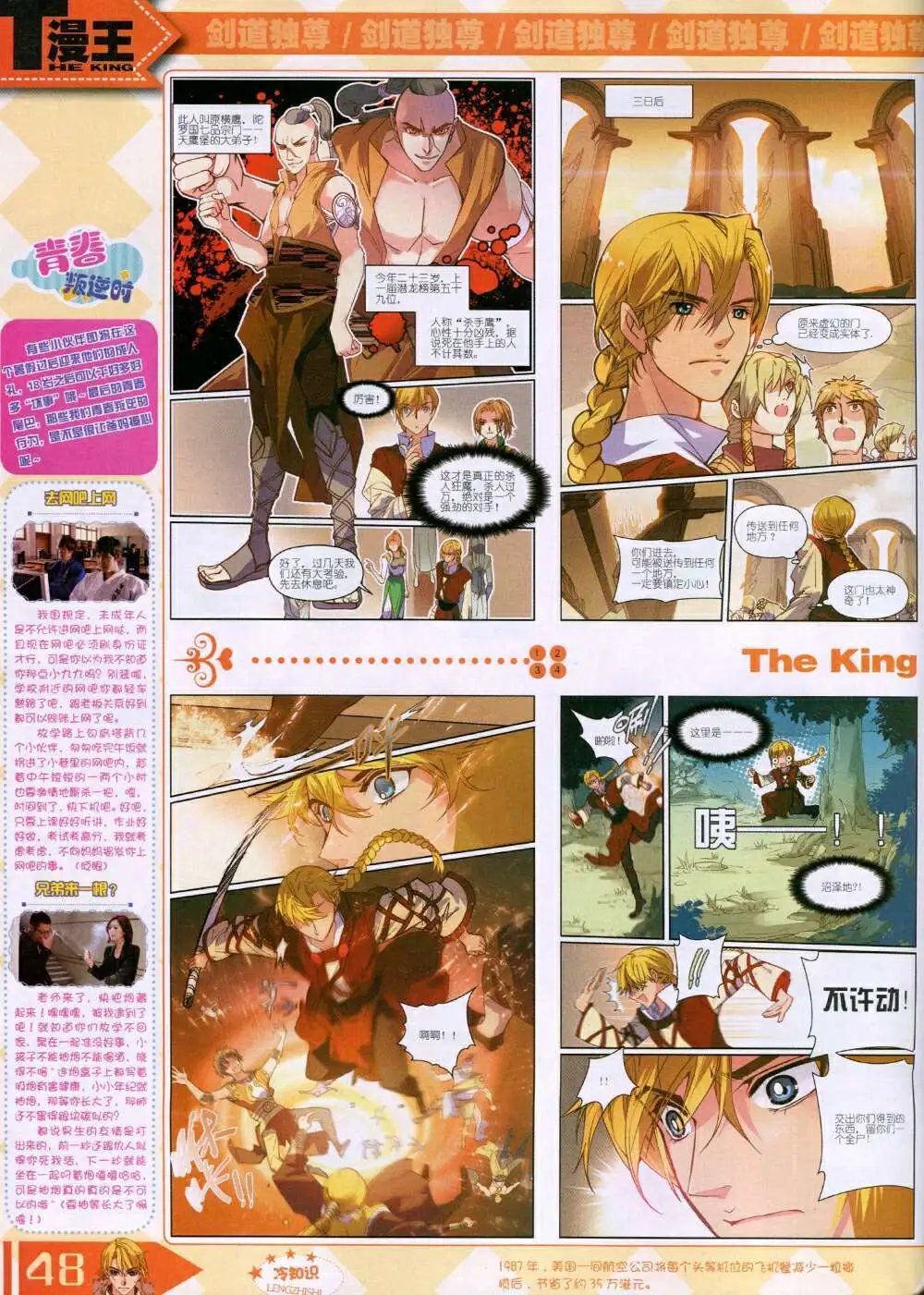 14年9月B版