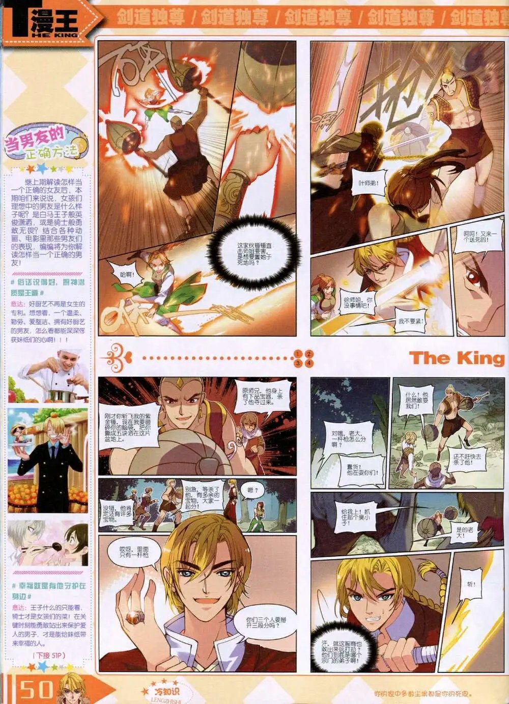 14年9月B版
