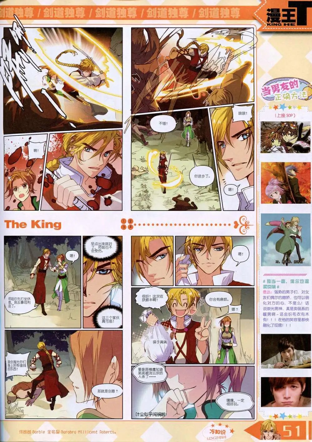 14年9月B版