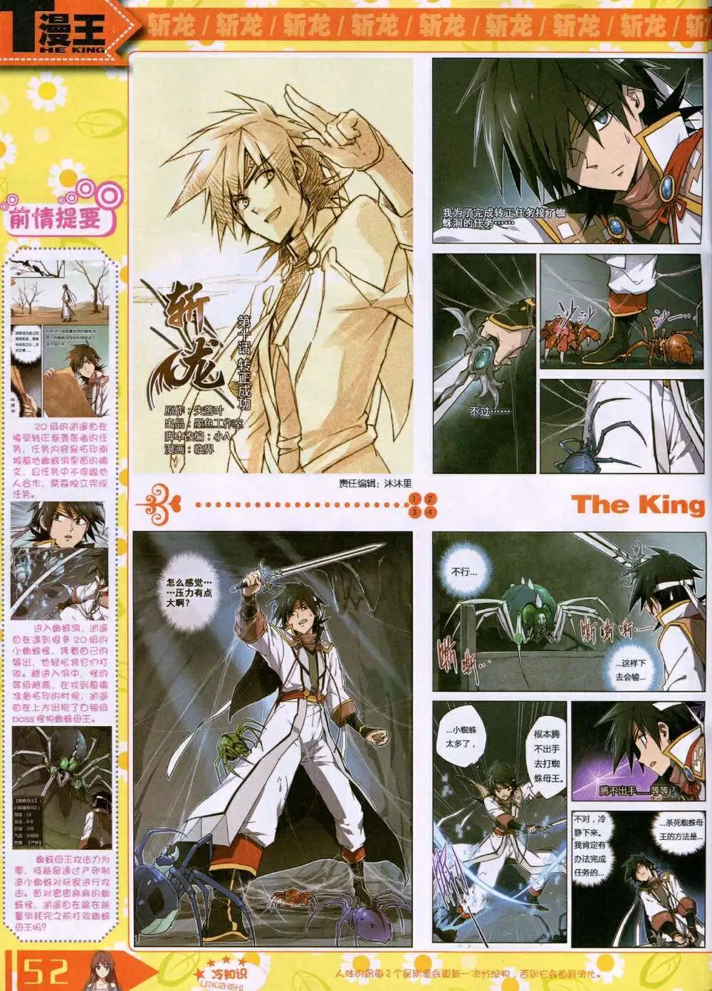14年9月B版