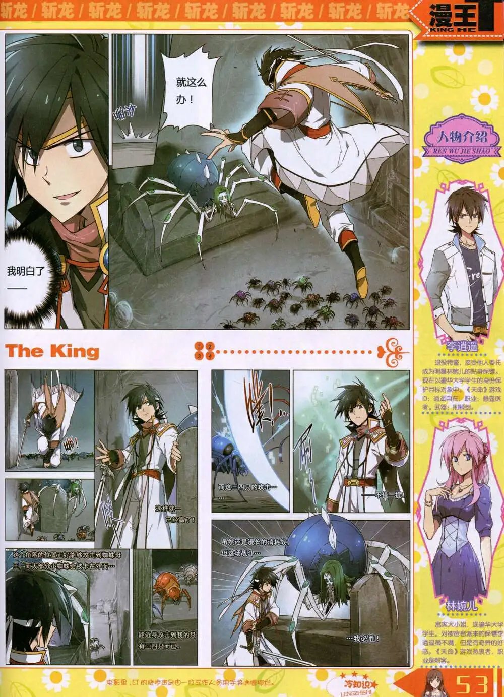 14年9月B版