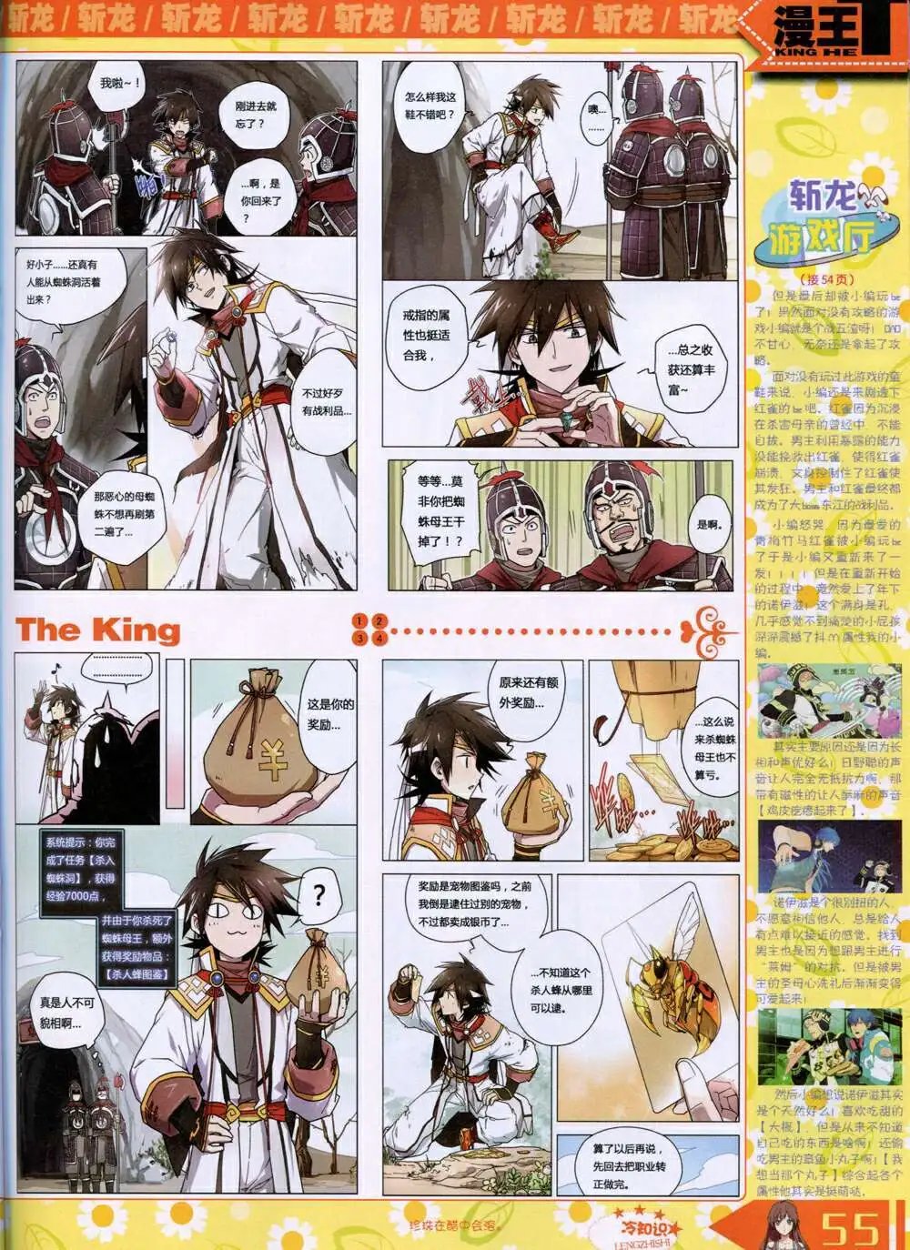 14年9月B版