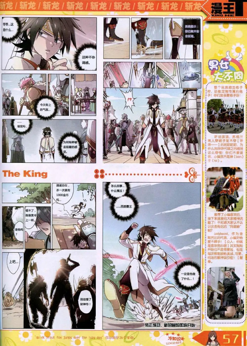 14年9月B版