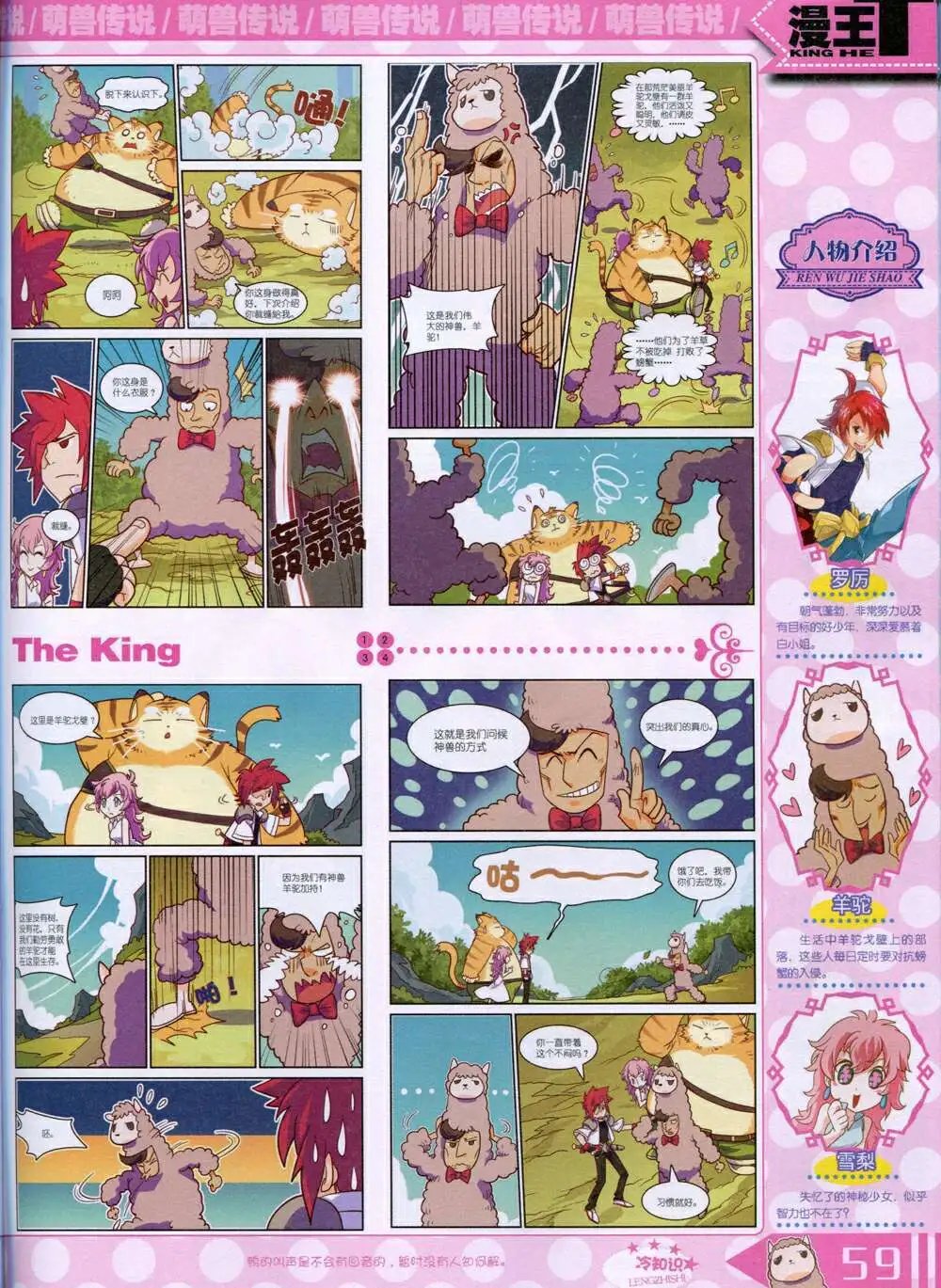 14年9月B版