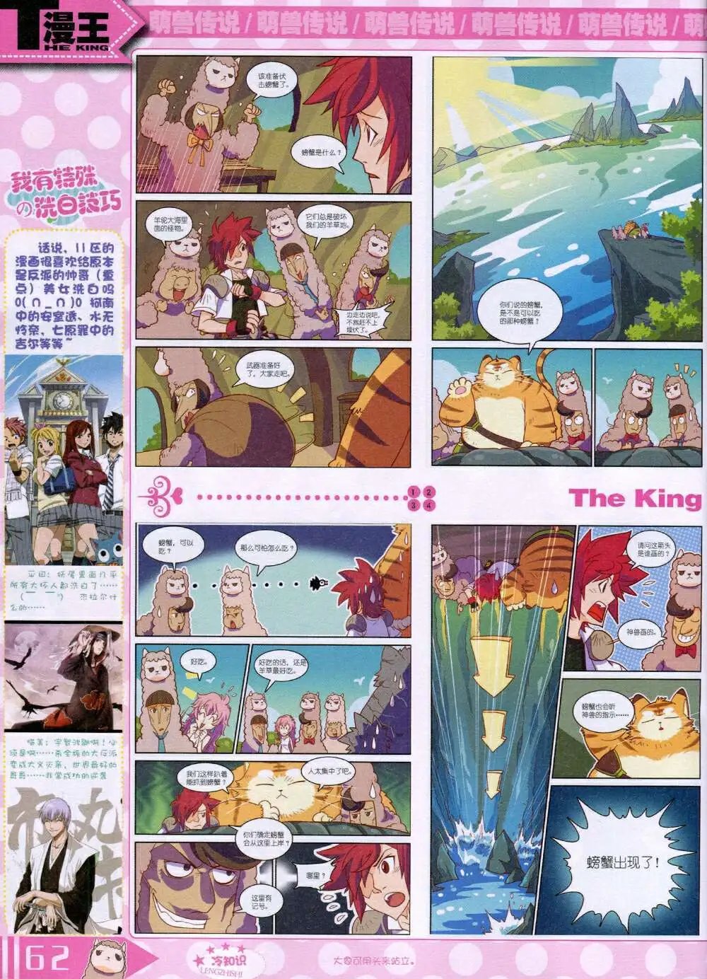 14年9月B版