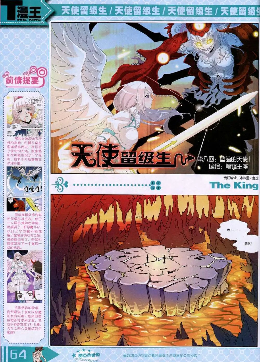 14年9月B版