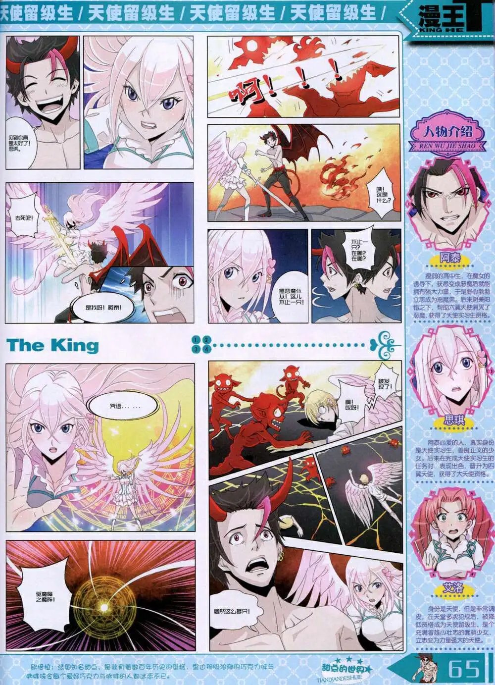 14年9月B版