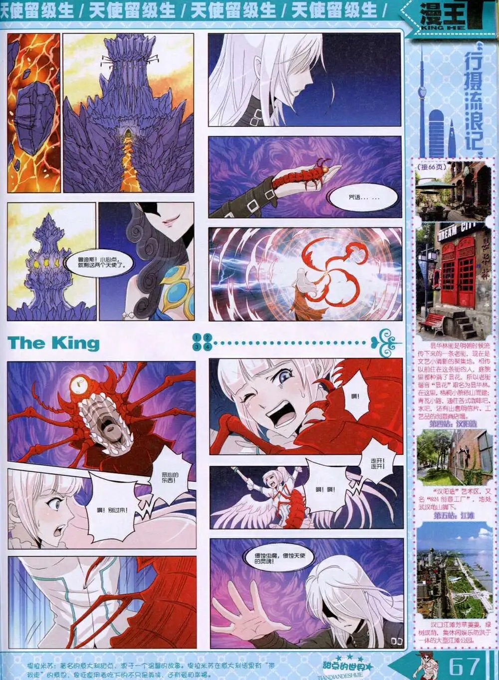 14年9月B版