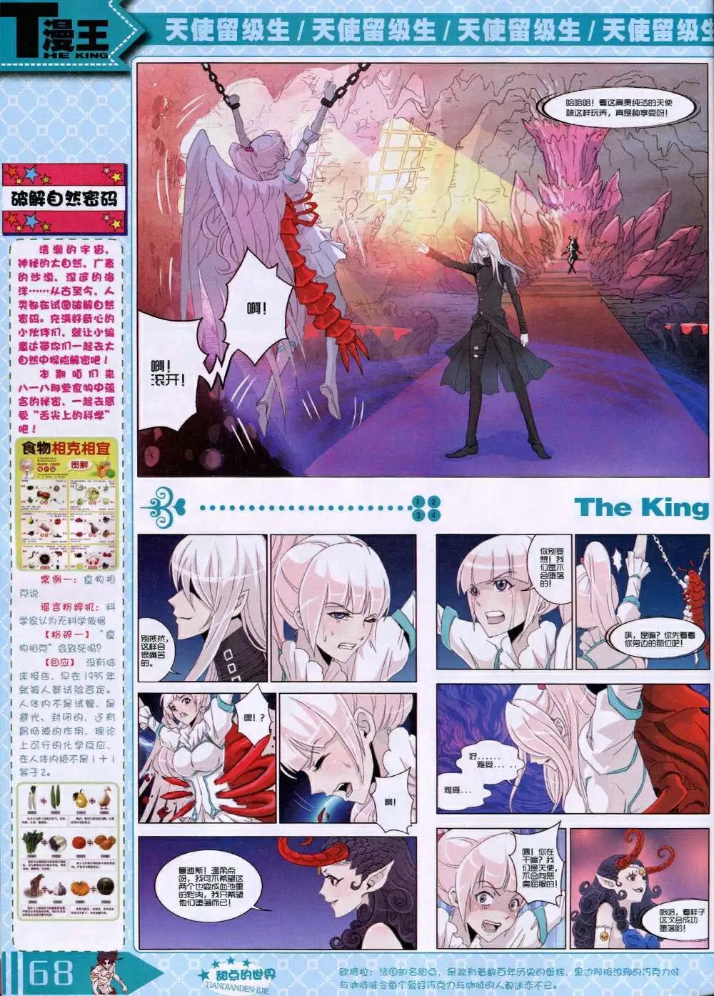 14年9月B版