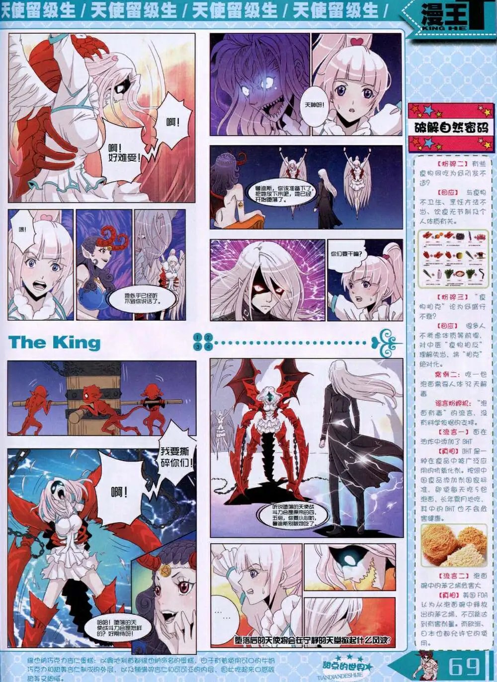 14年9月B版