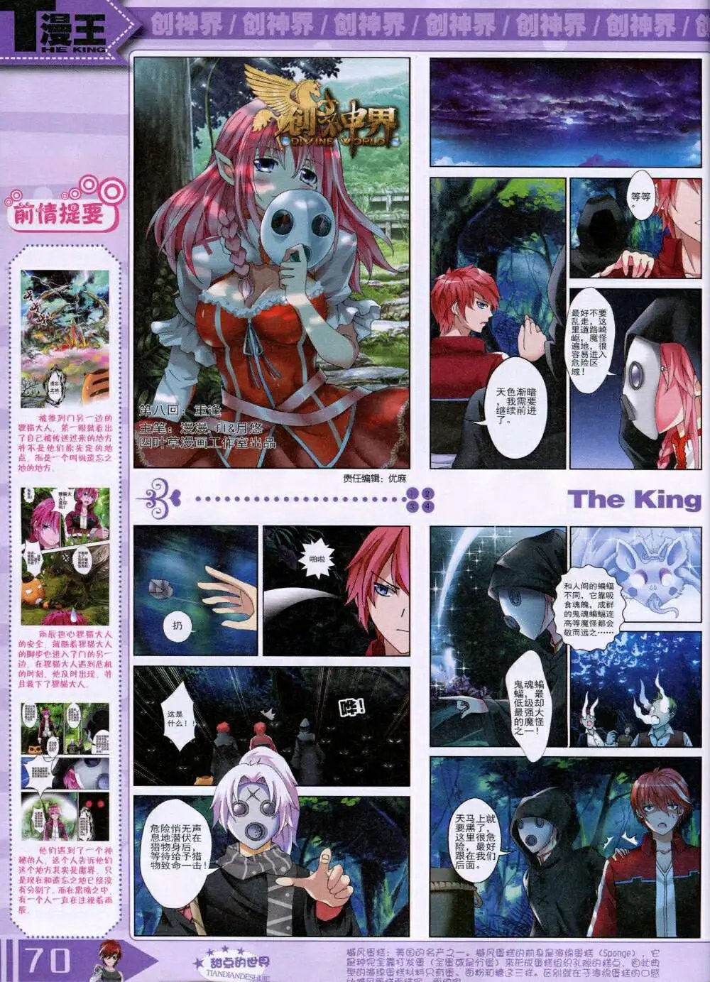 14年9月B版