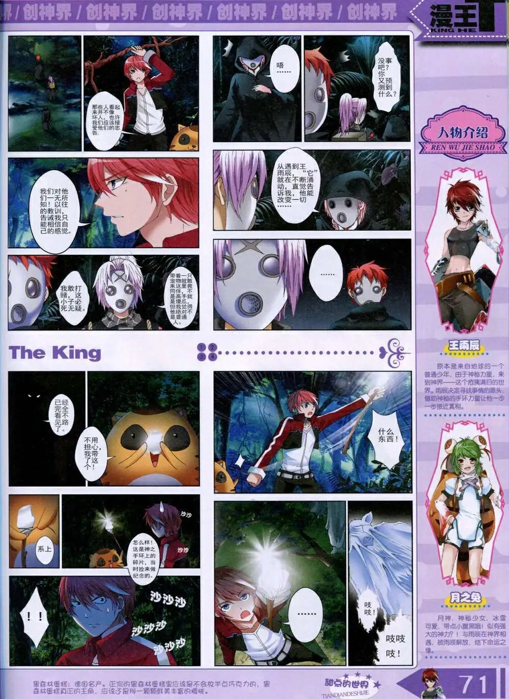 14年9月B版