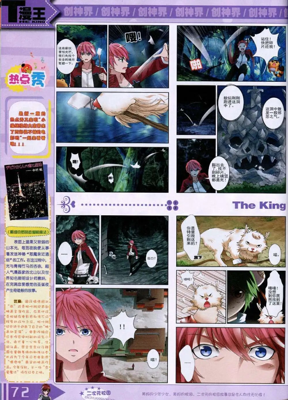 14年9月B版