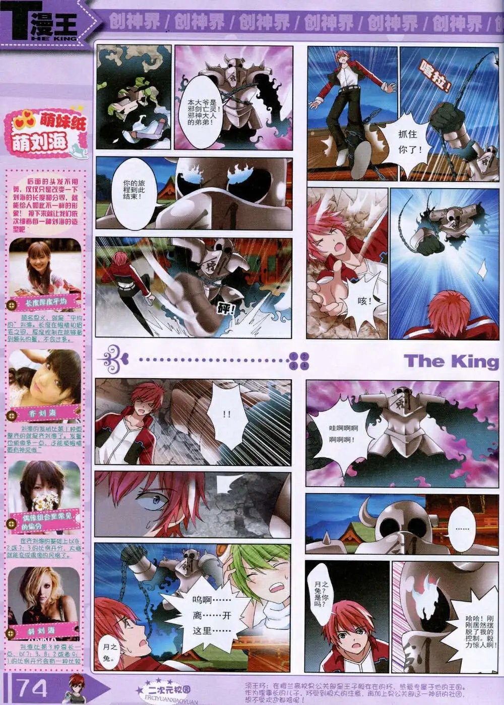 14年9月B版