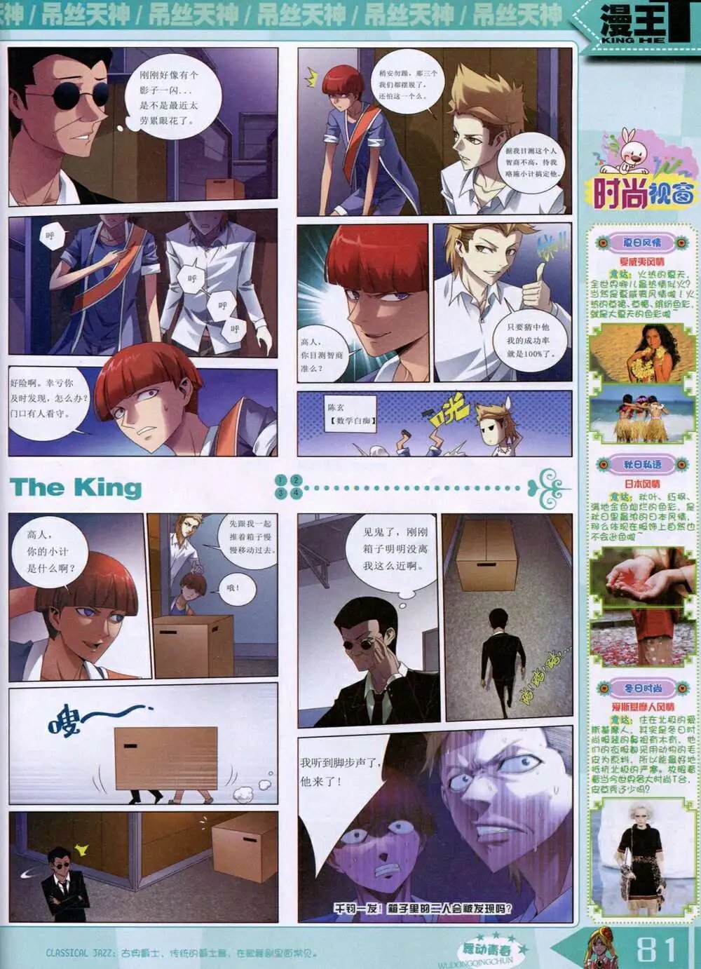 14年9月B版