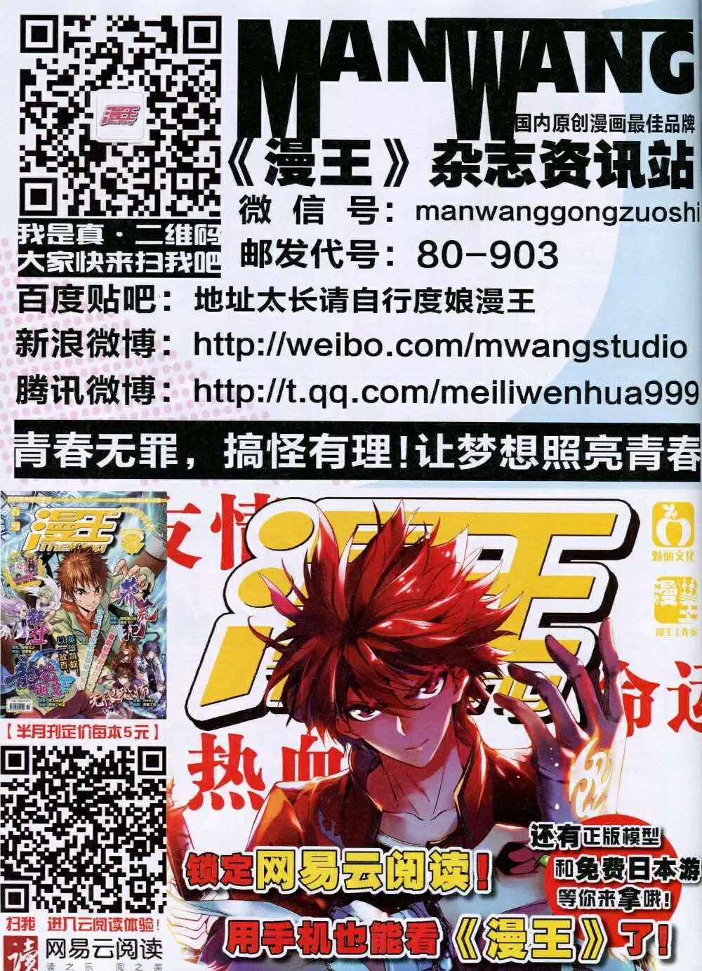 14年9月B版