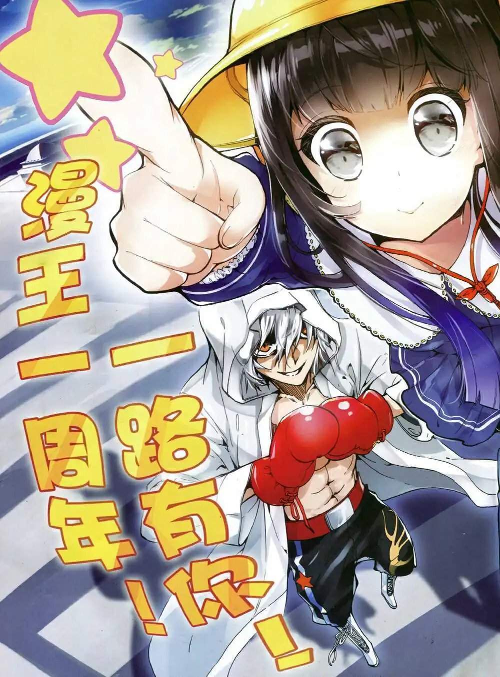 14年10月A版