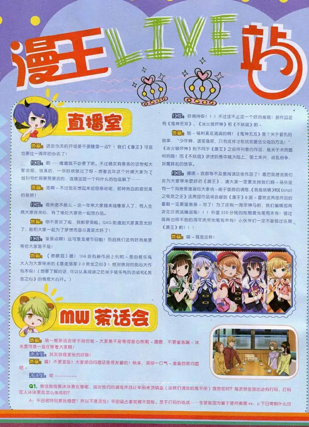 14年10月A版