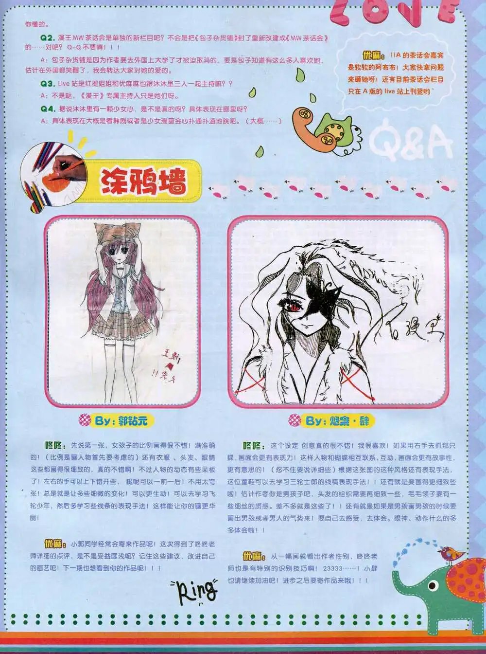 14年10月A版