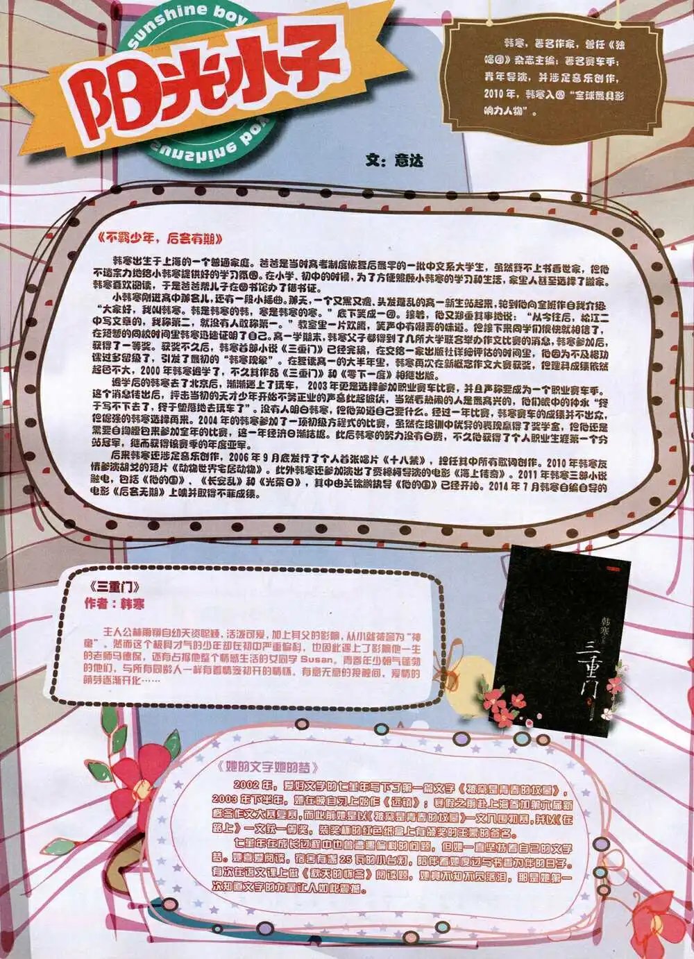 14年10月A版