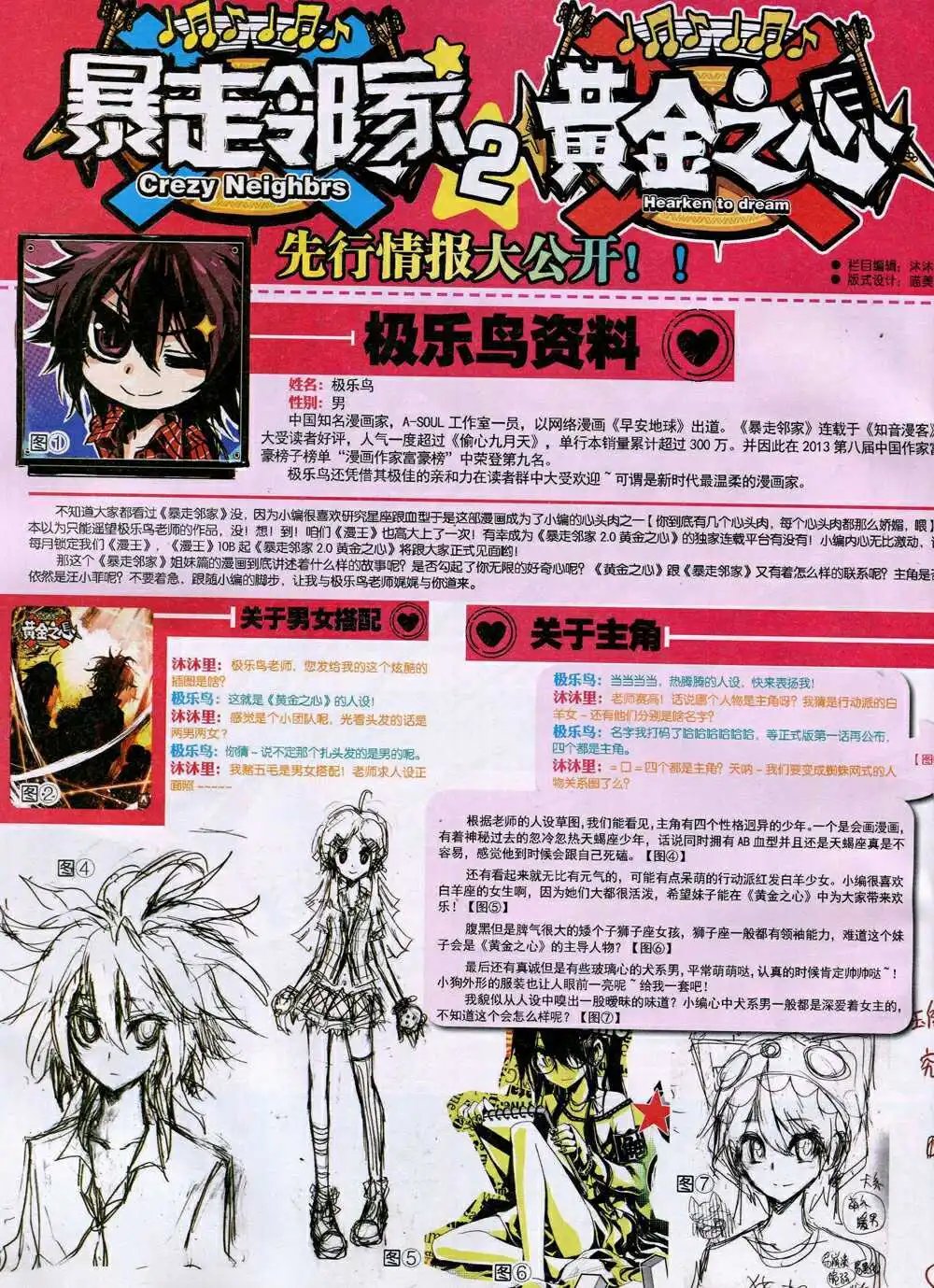 14年10月A版