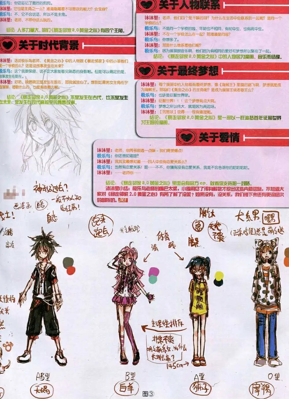 14年10月A版