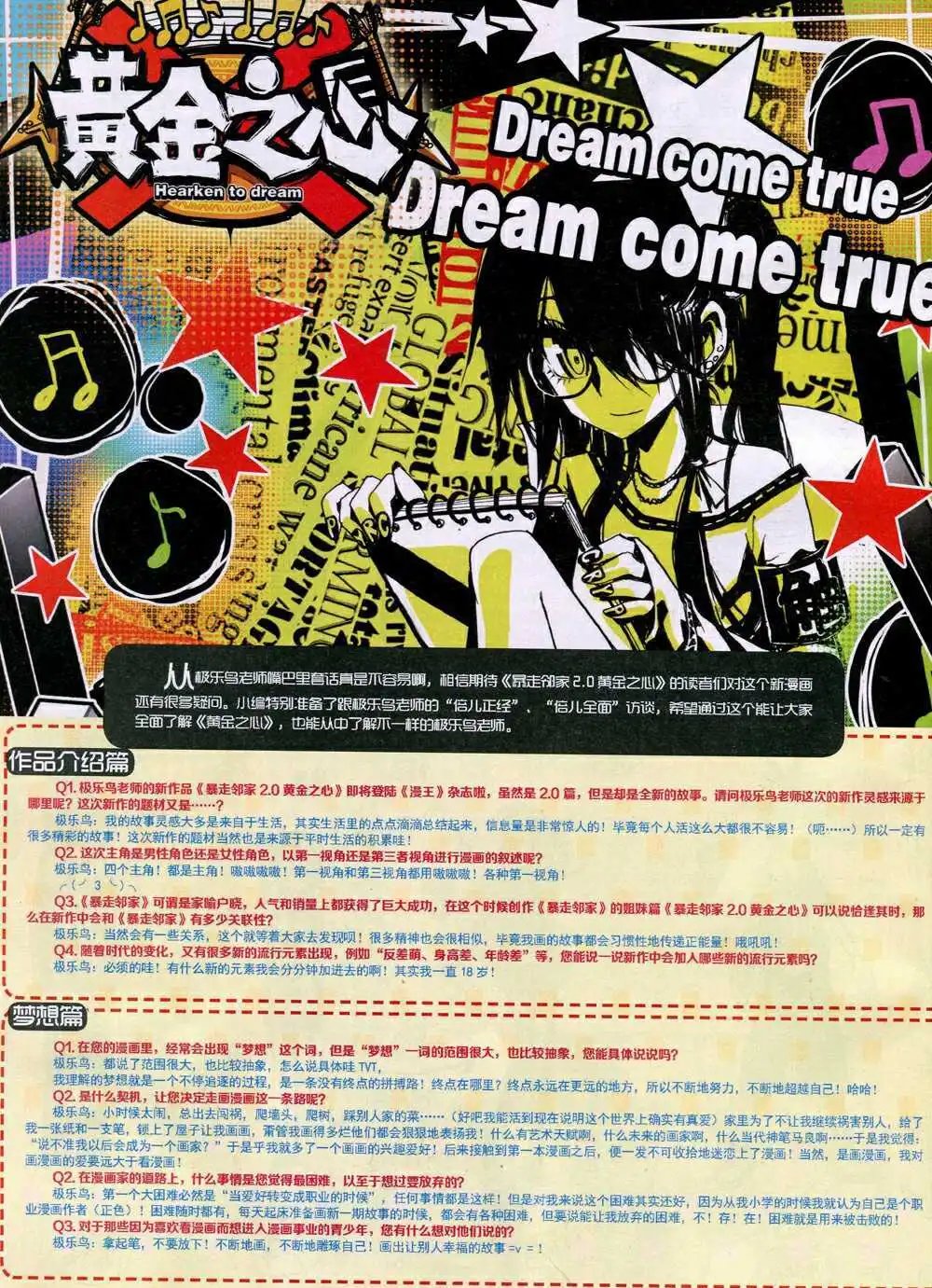 14年10月A版