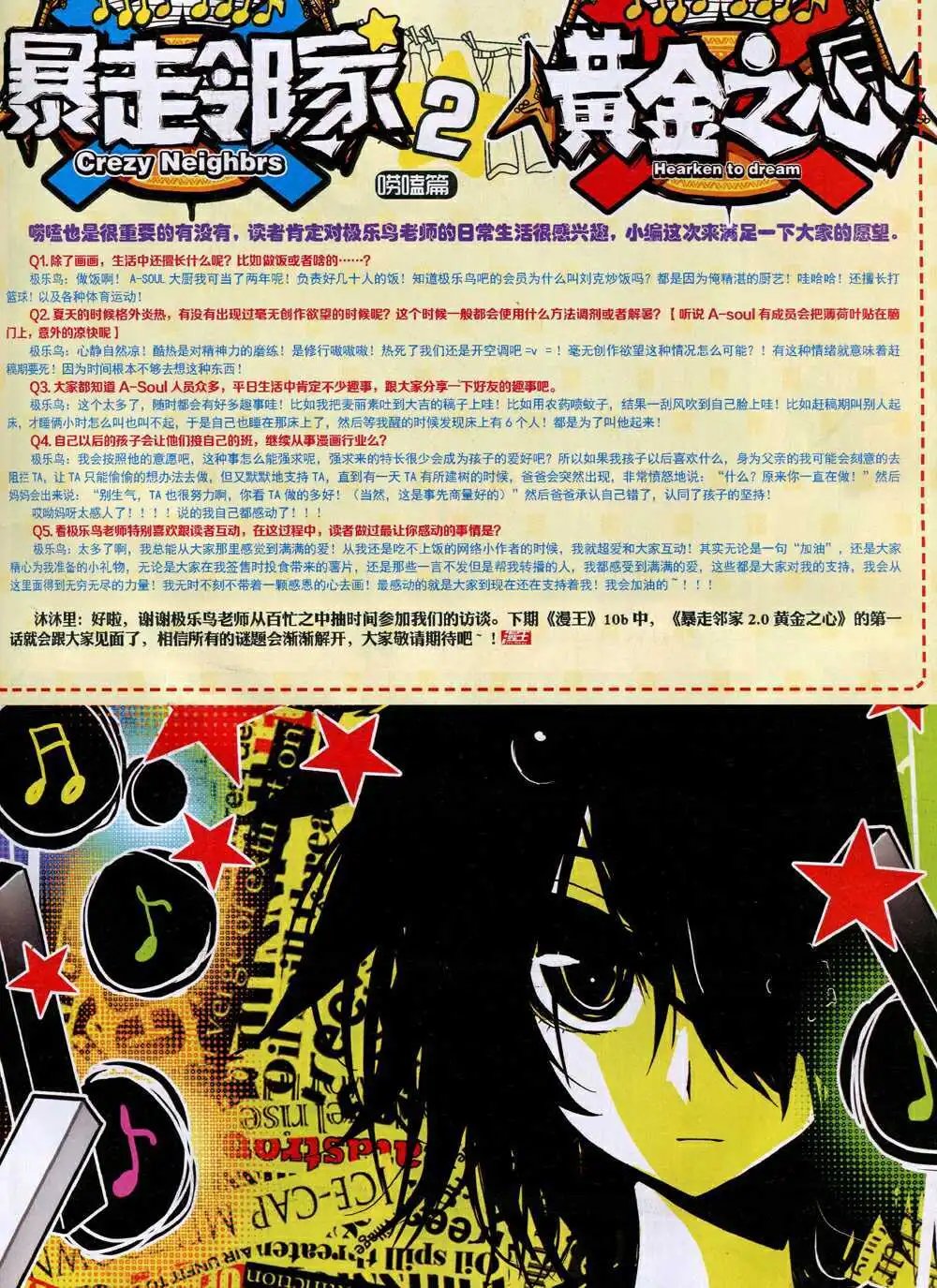 14年10月A版