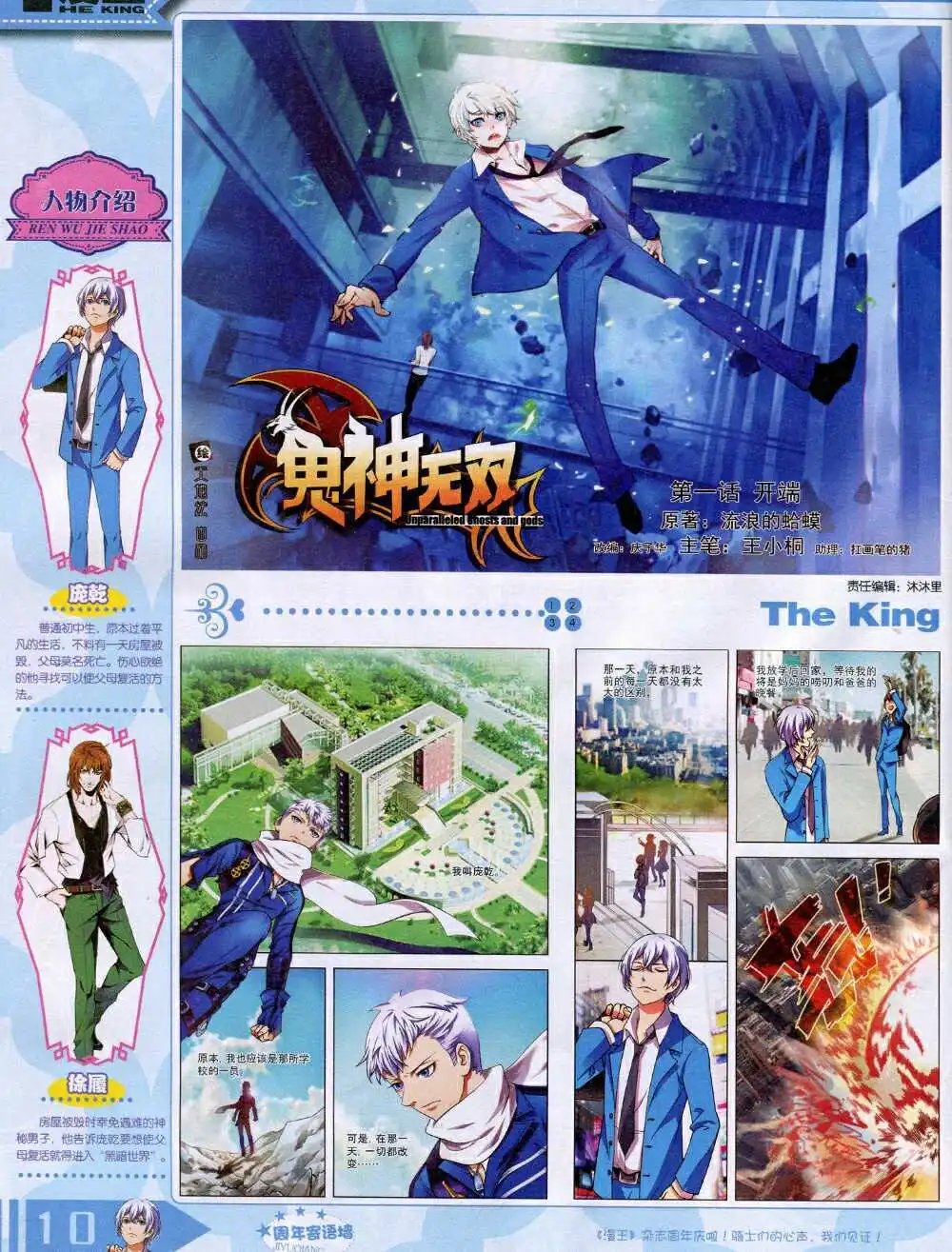 14年10月A版