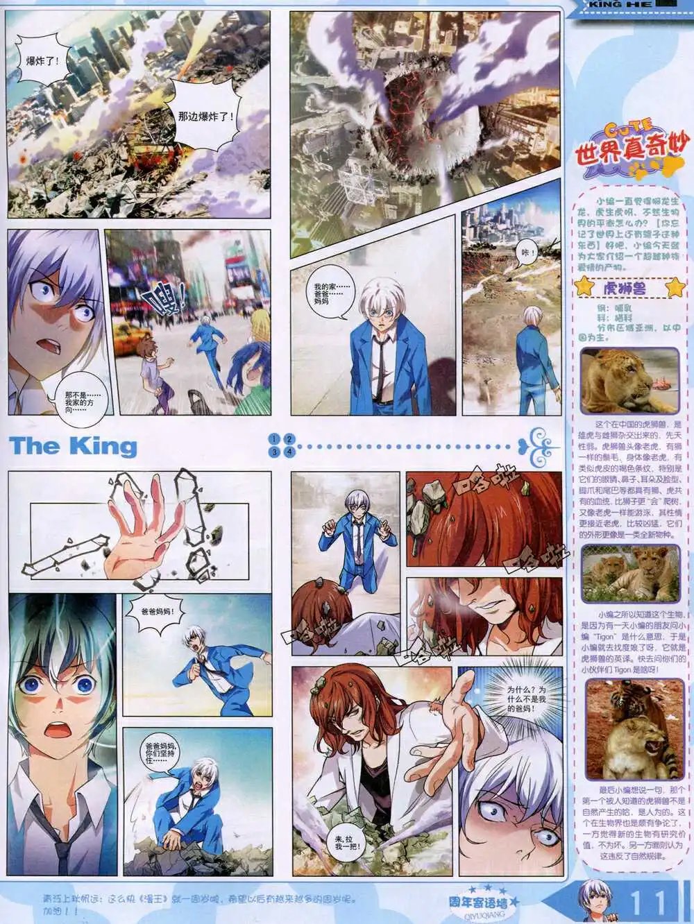 14年10月A版