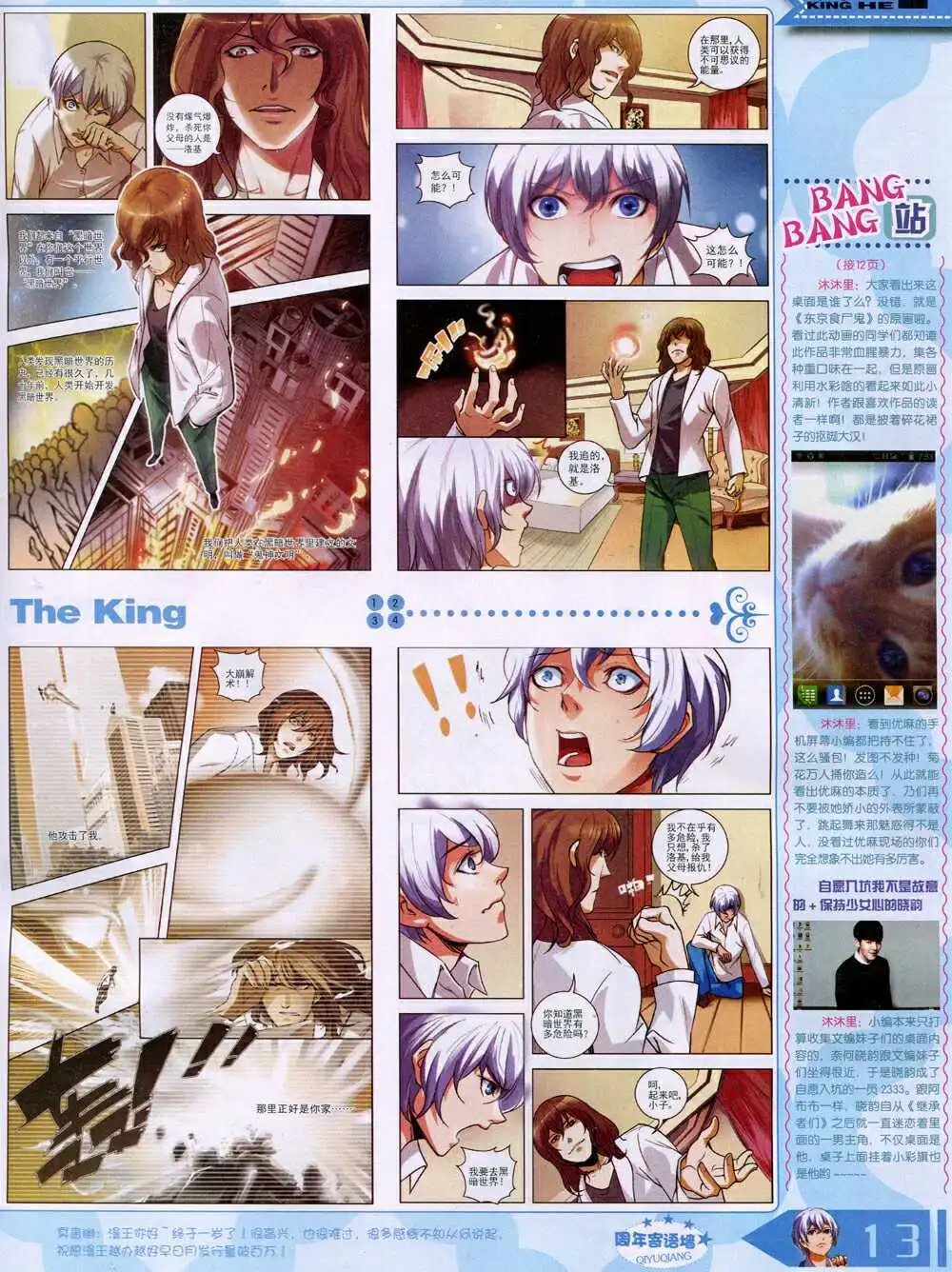 14年10月A版