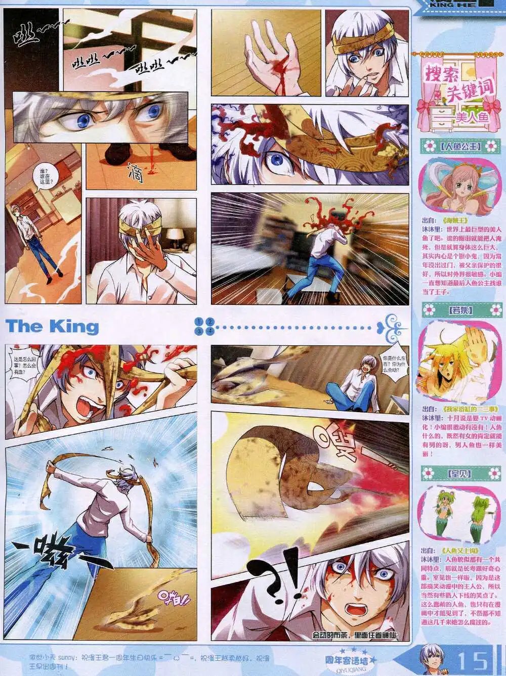 14年10月A版
