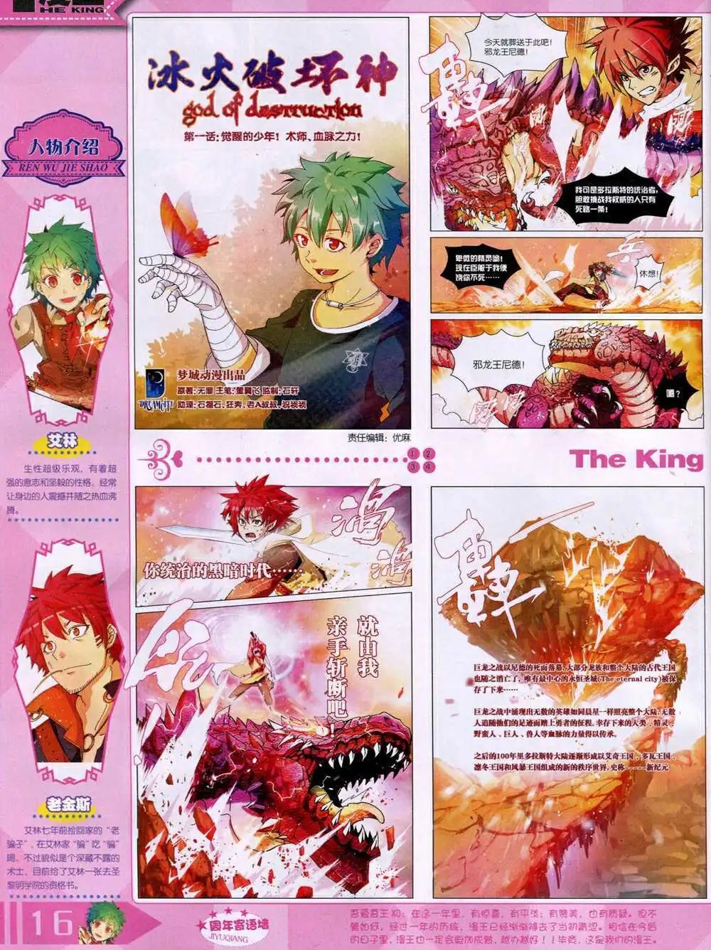 14年10月A版