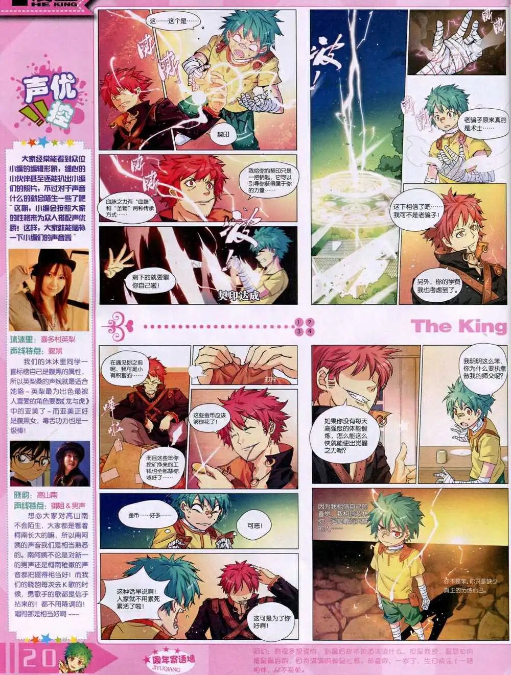 14年10月A版