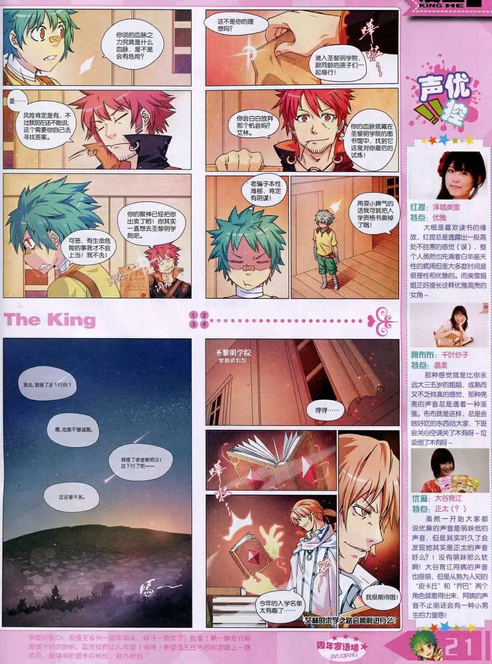 14年10月A版