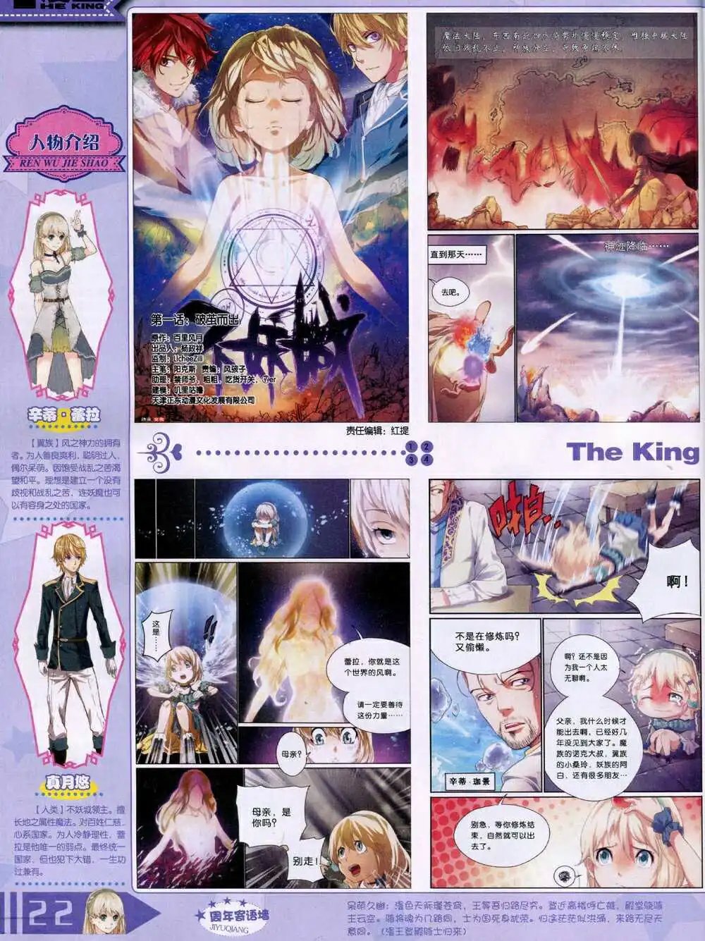 14年10月A版