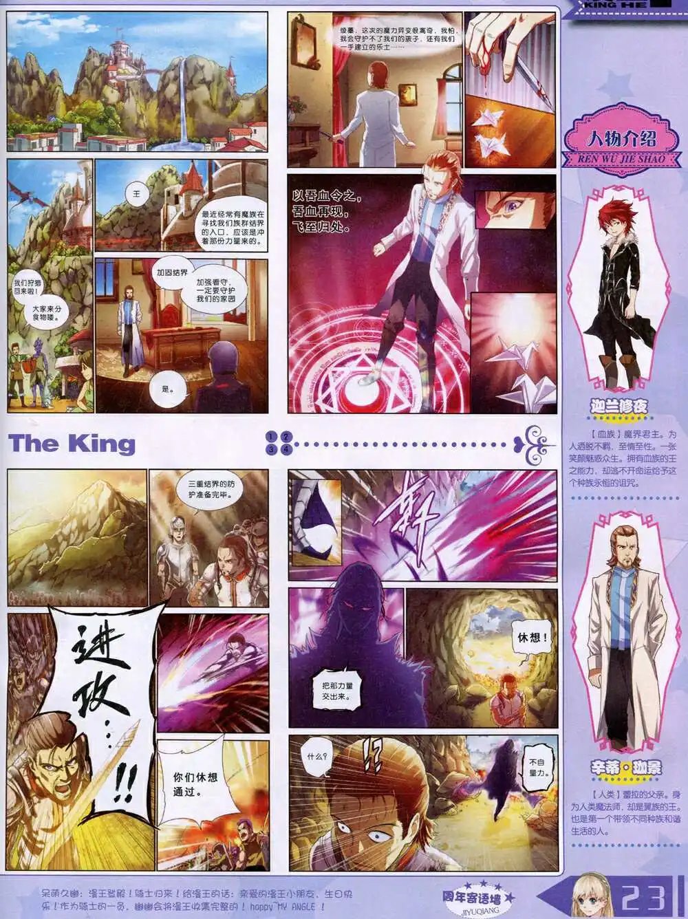 14年10月A版
